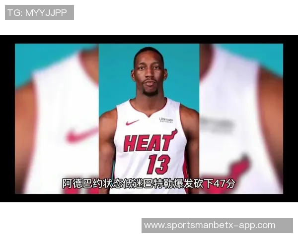 阿德巴约展望对阵巴特勒之战强调抛开恩怨保持最佳状态 阿德巴约展望对阵巴特勒之战强调抛开恩怨保持最佳状态