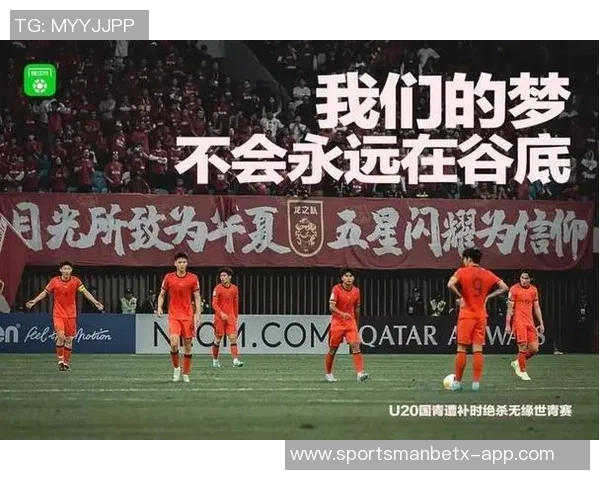 中超球队在洲际赛中遭遇技术瓶颈足协应考虑政策调整以提升竞争力